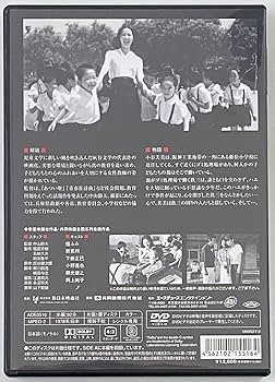 Amazon.co.jp: 廃盤 DVD 独立プロ名画特選 VOL.2 兎の眼 '78新星